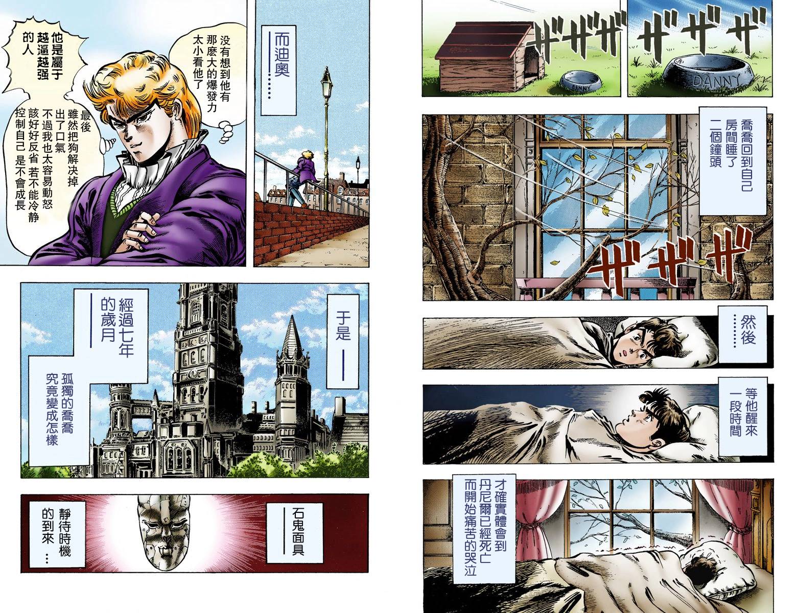 第 61 页