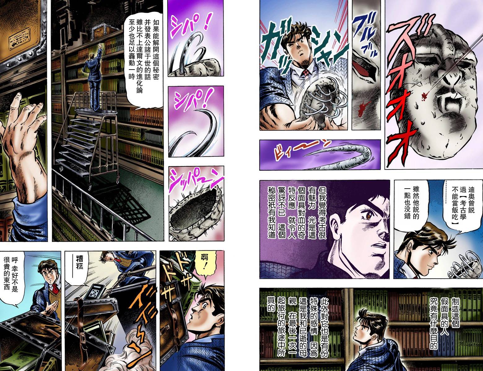 第 71 页