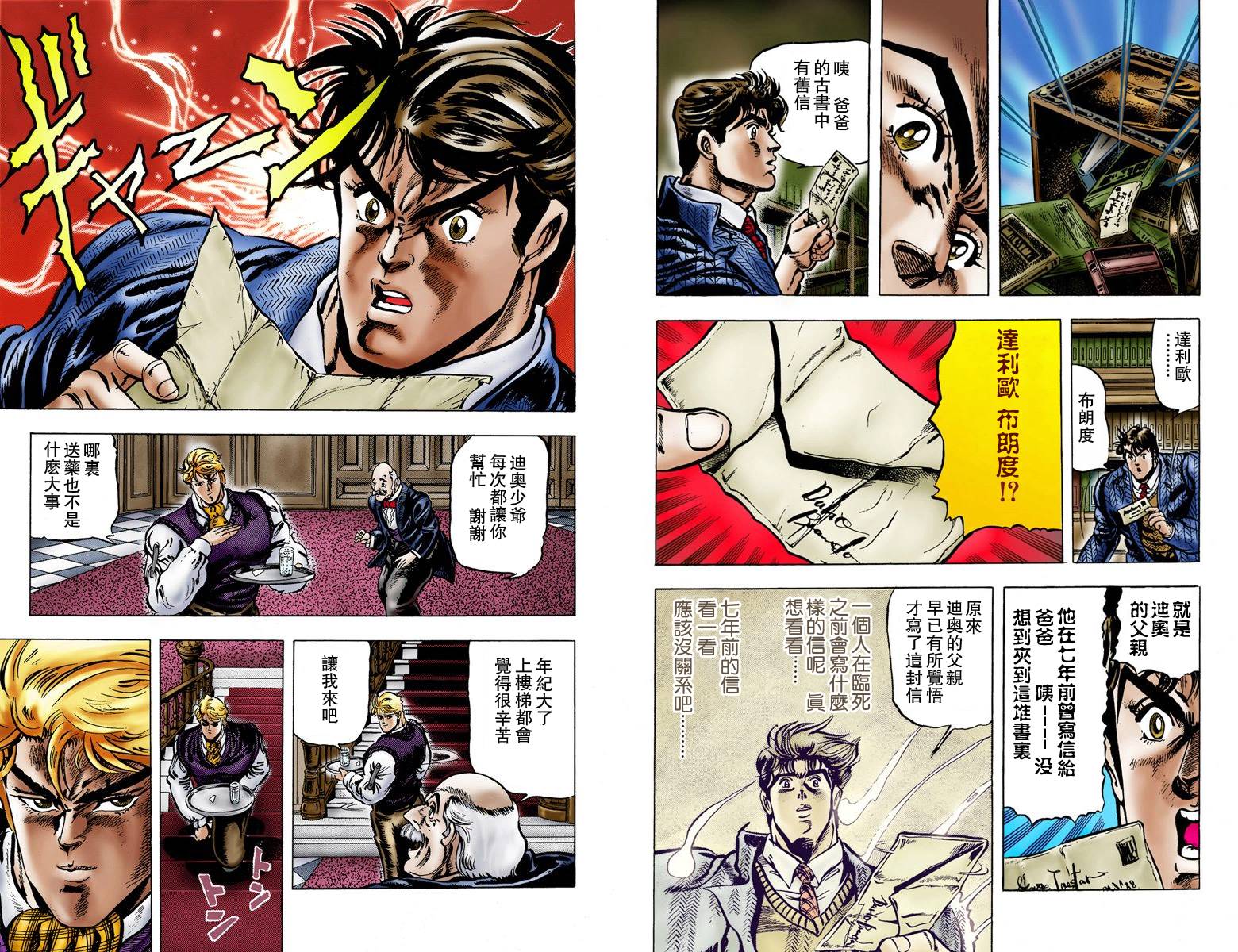 第 72 页