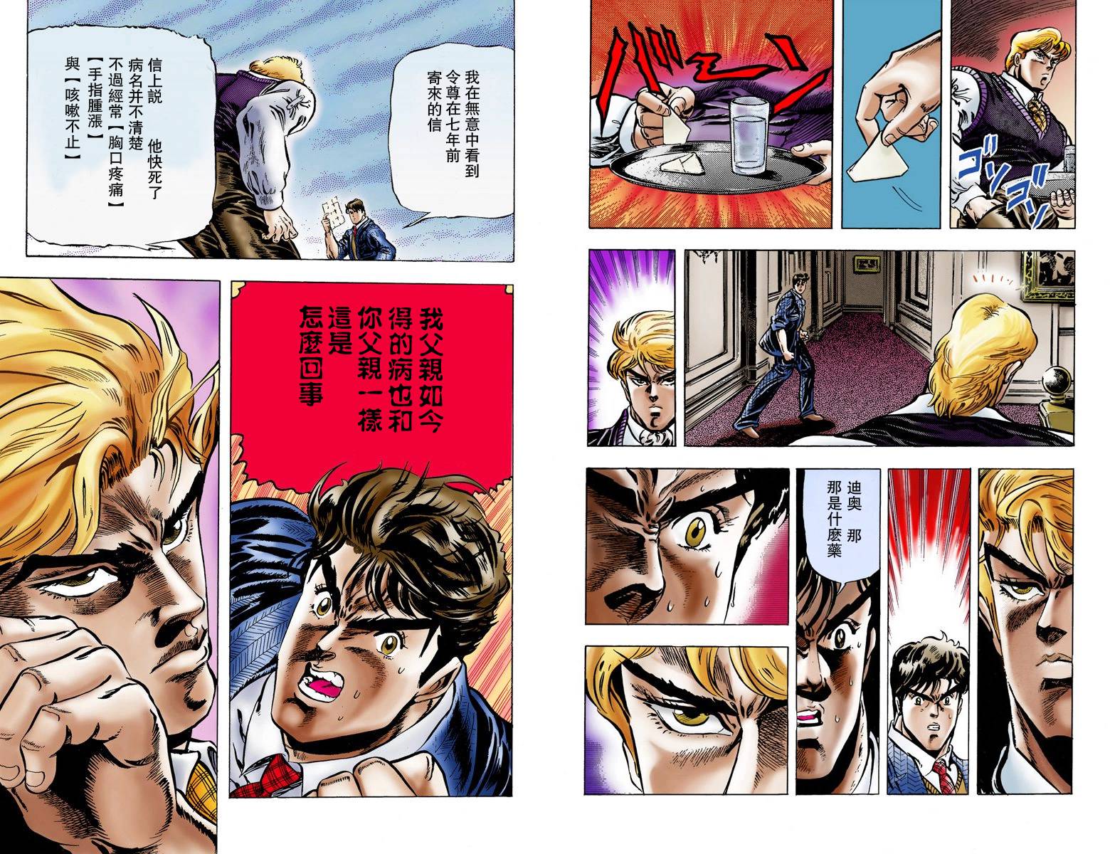 第 73 页