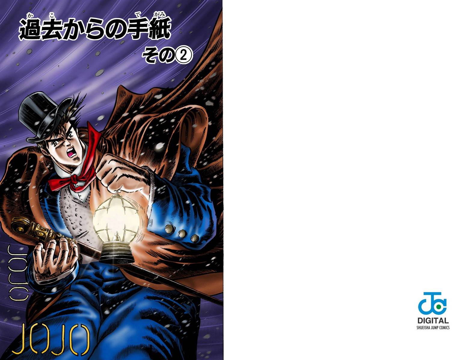 第 74 页