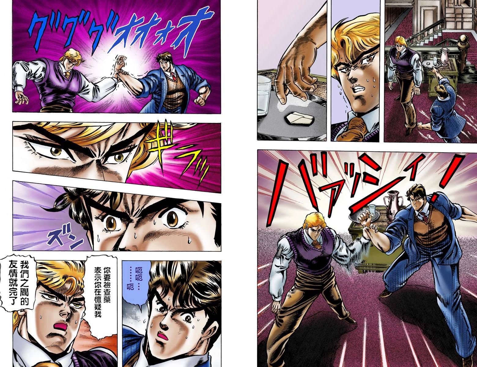 第 79 页