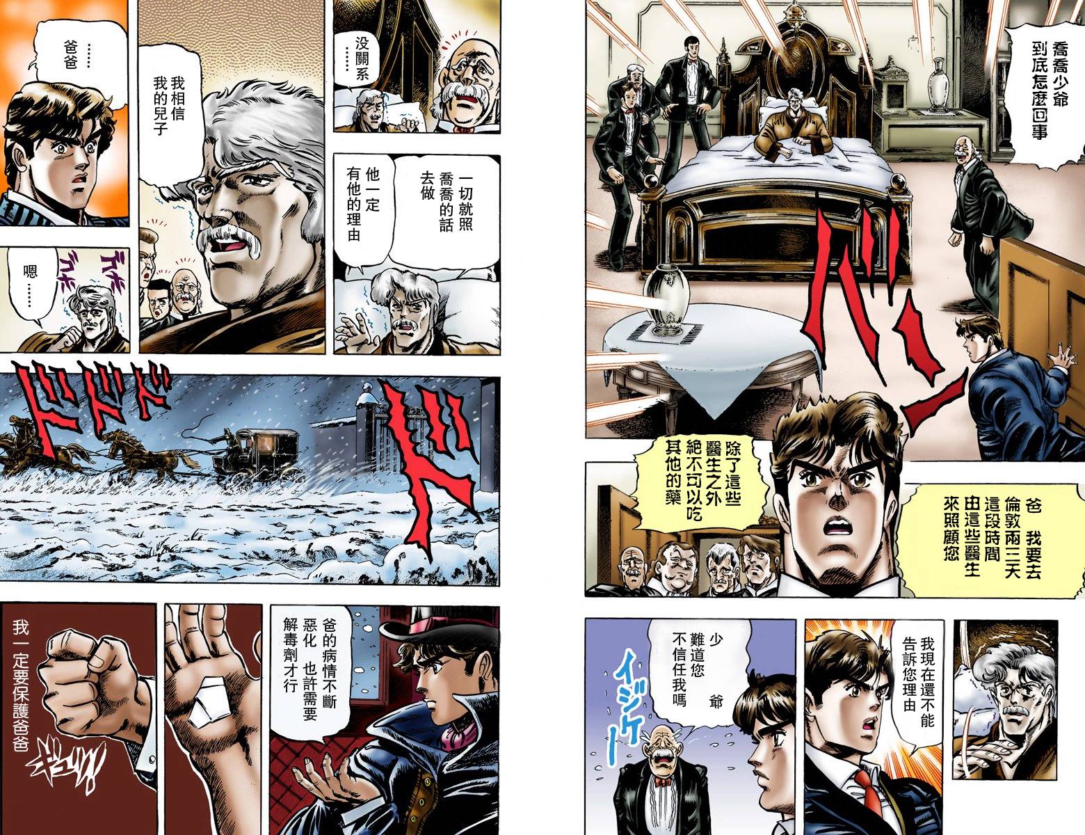 第 85 页