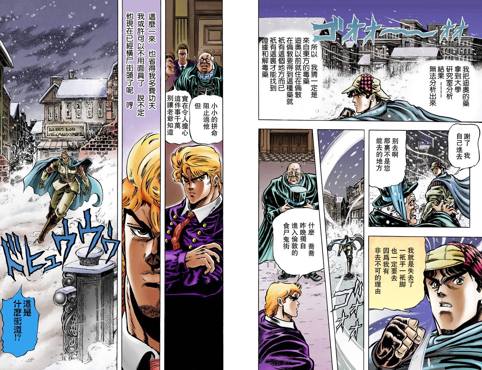第 90 页