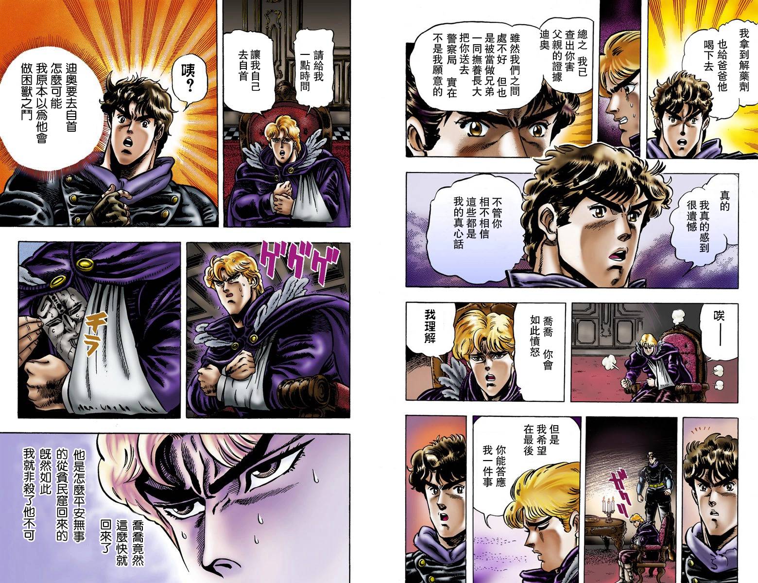 第 25 页