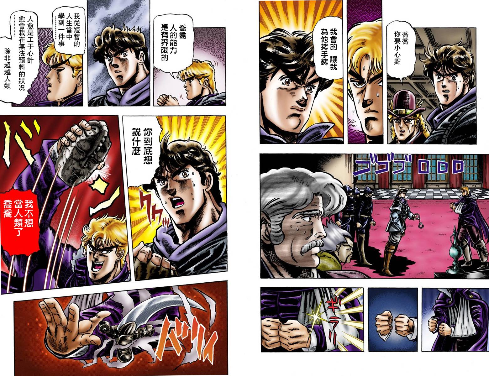 第 29 页