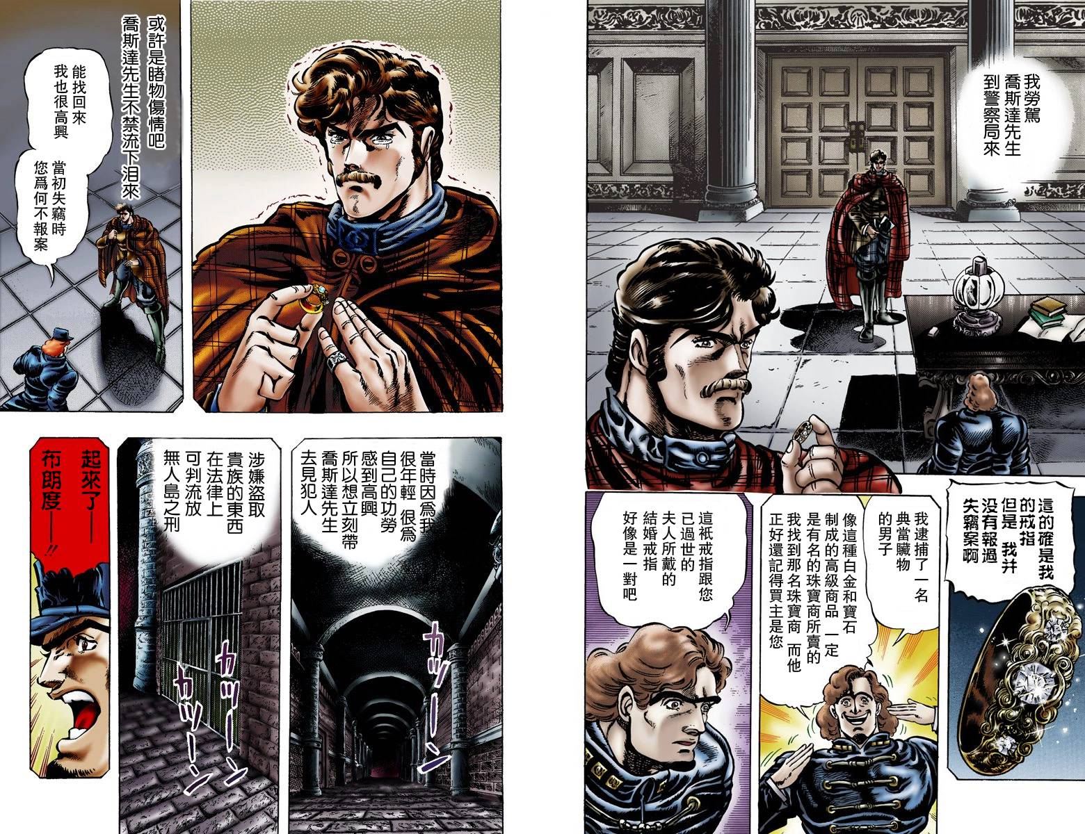 第 36 页