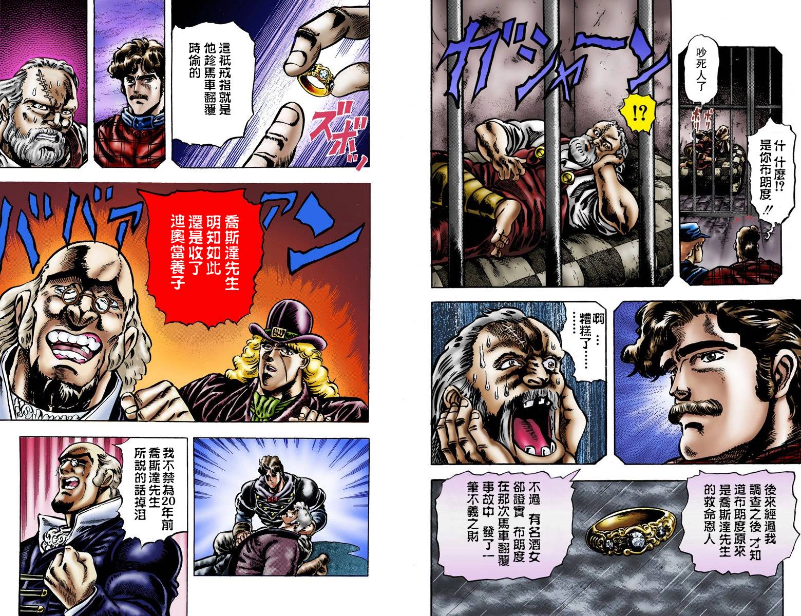 第 37 页