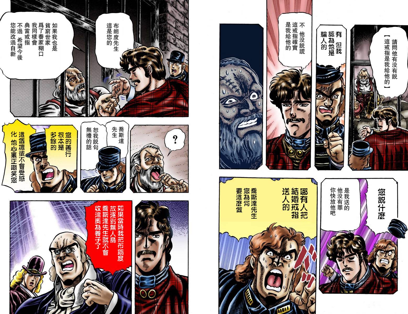 第 38 页