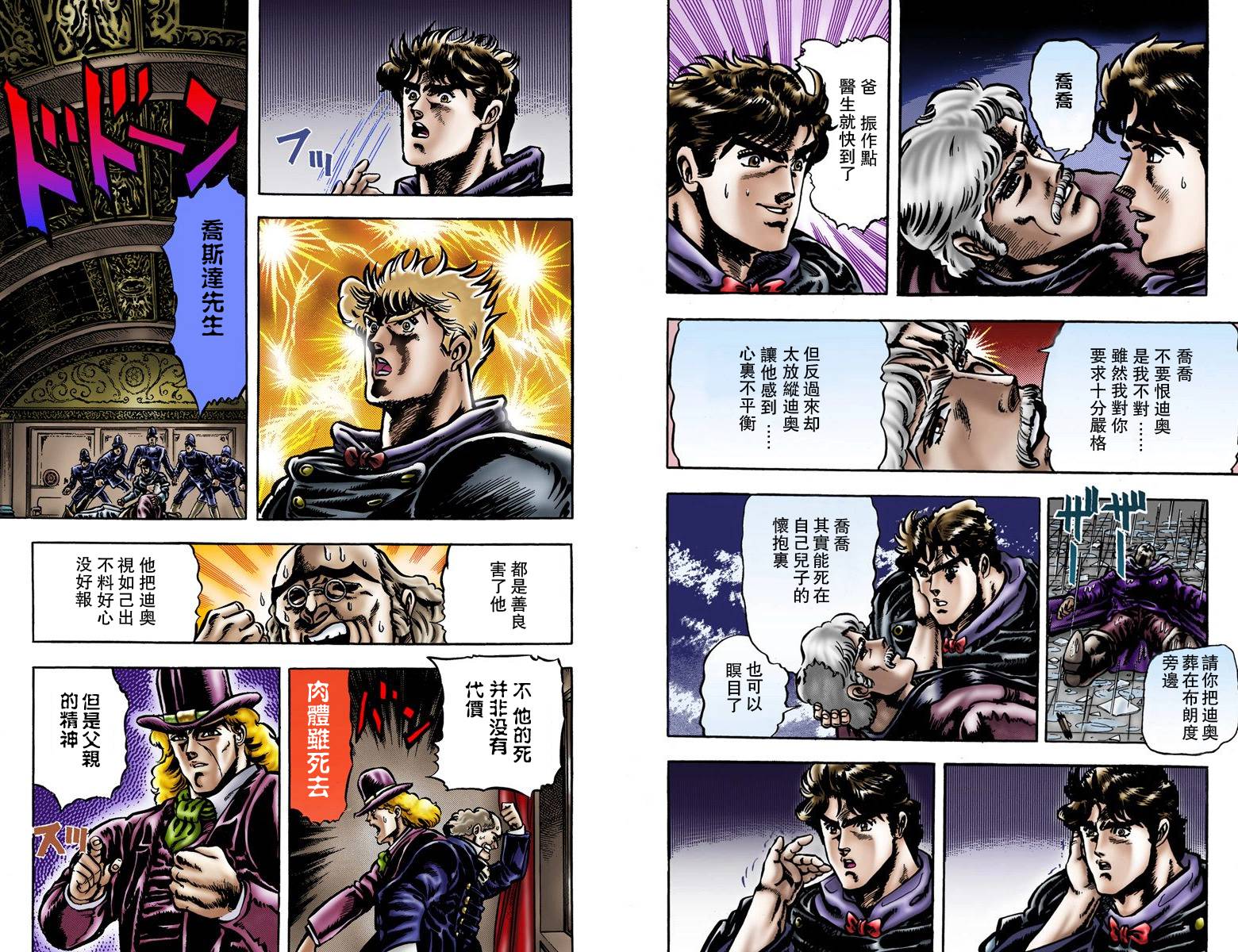 第 39 页