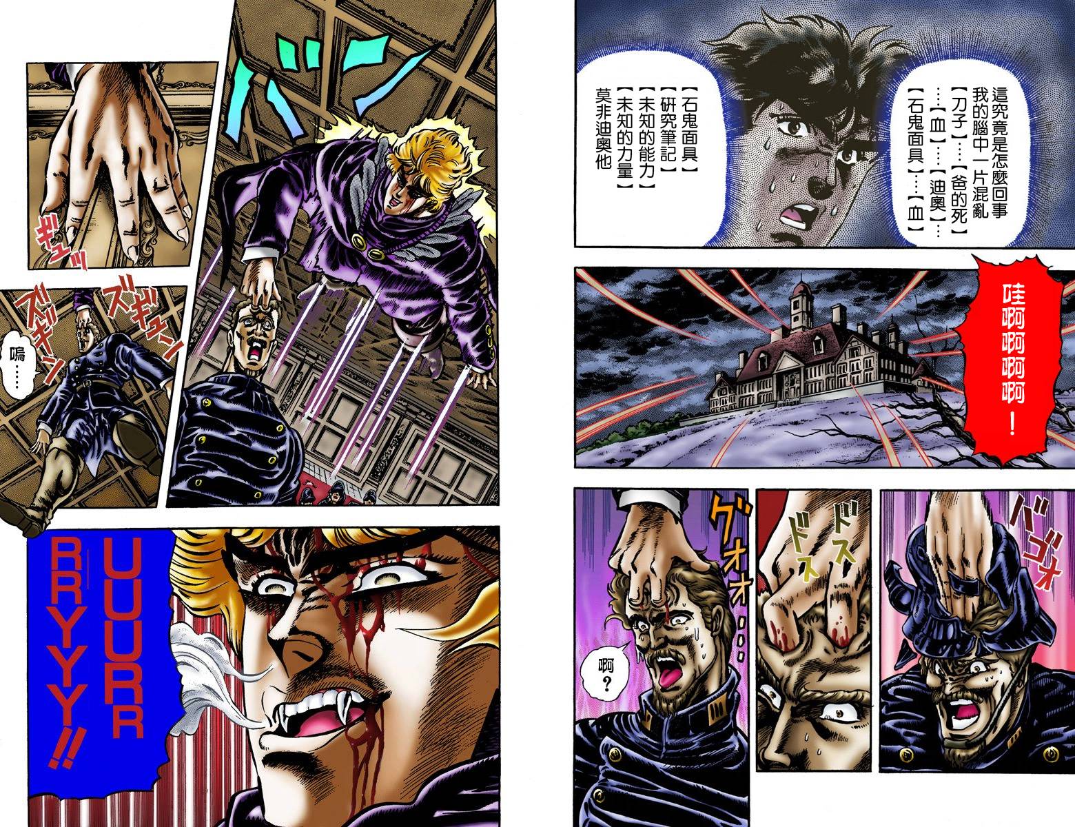 第 48 页