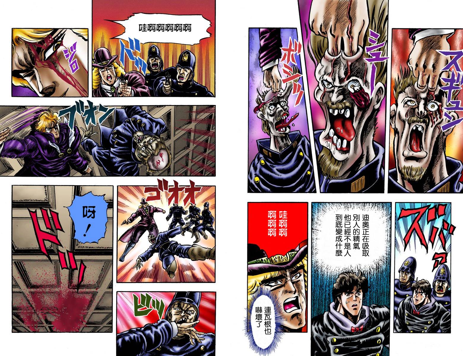 第 49 页