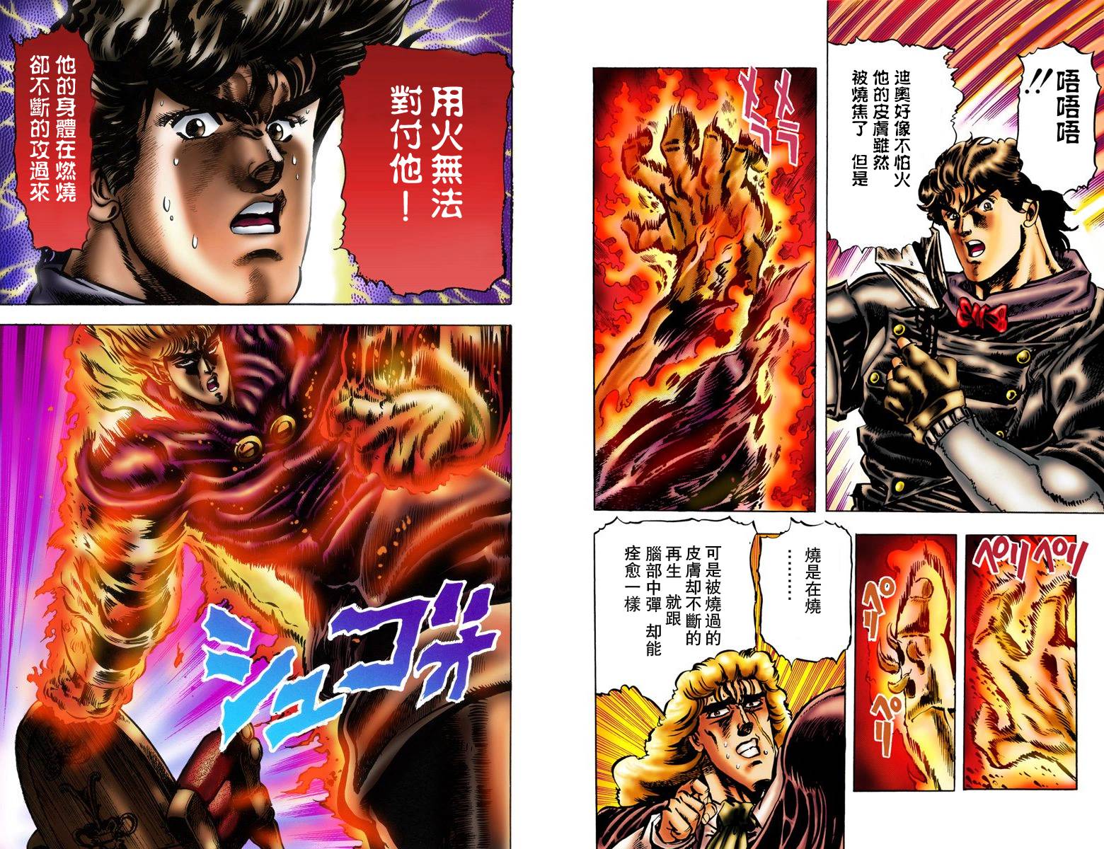 第 64 页