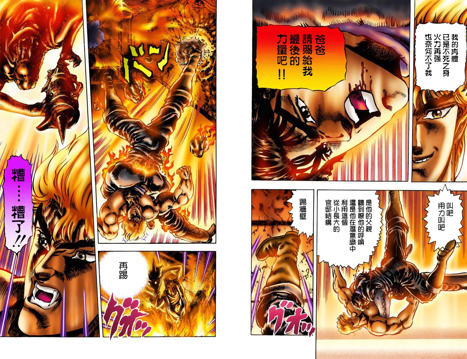 第 78 页