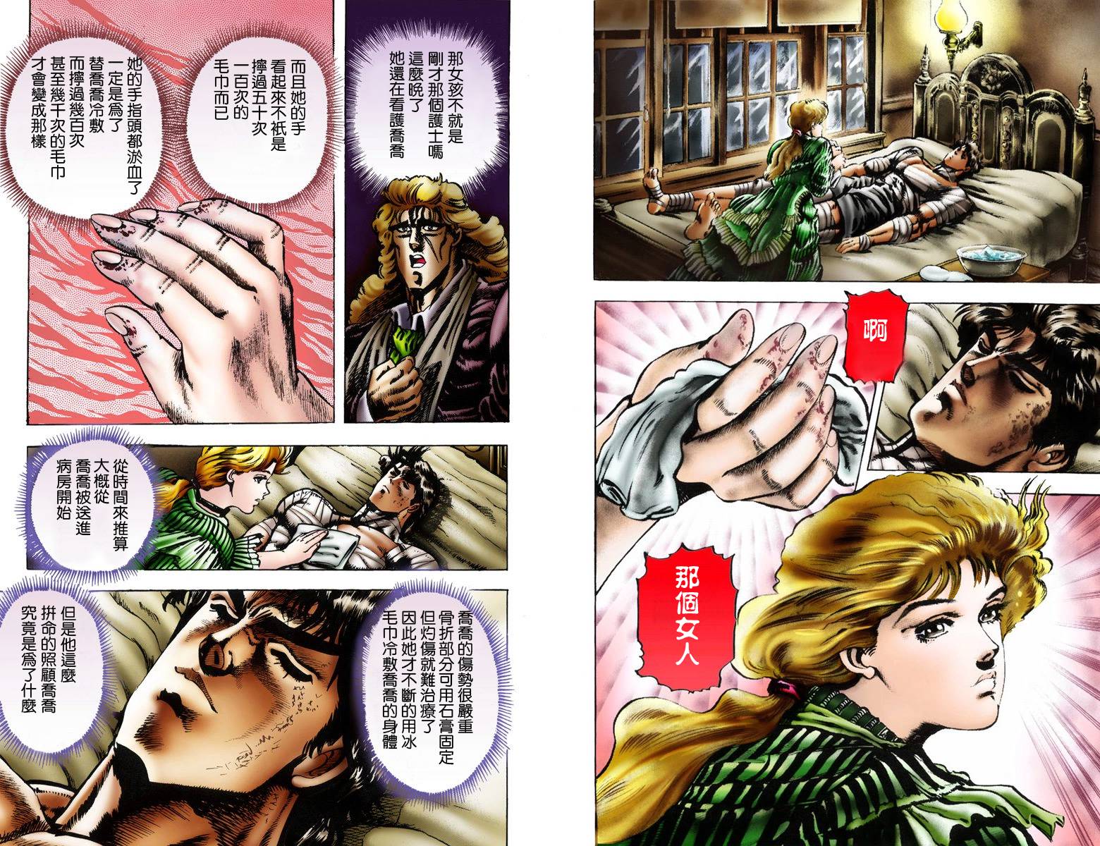 第 86 页
