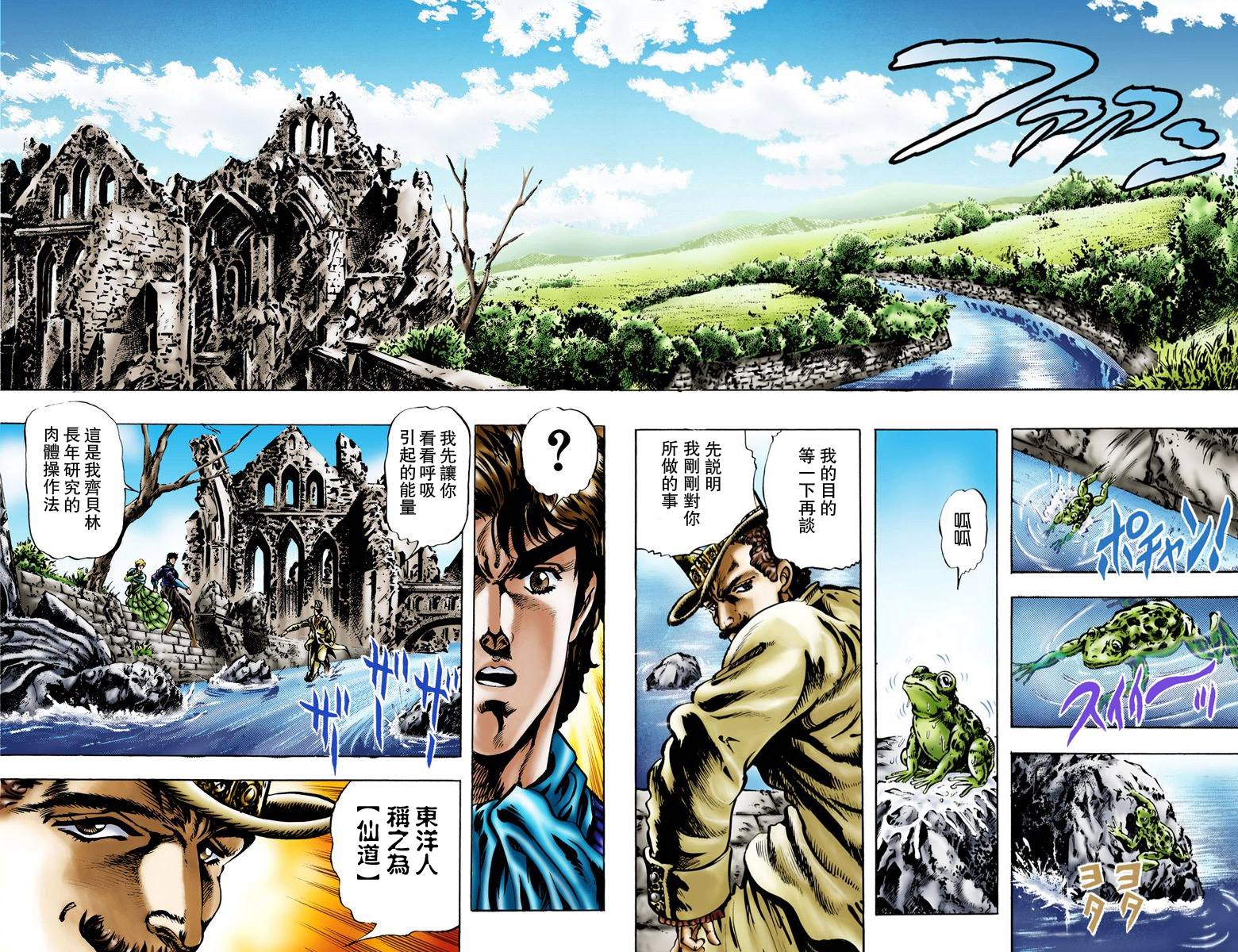 第 14 页