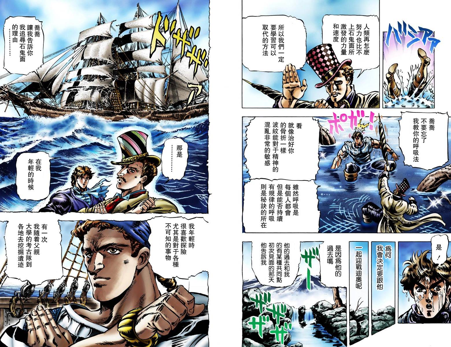 第 23 页