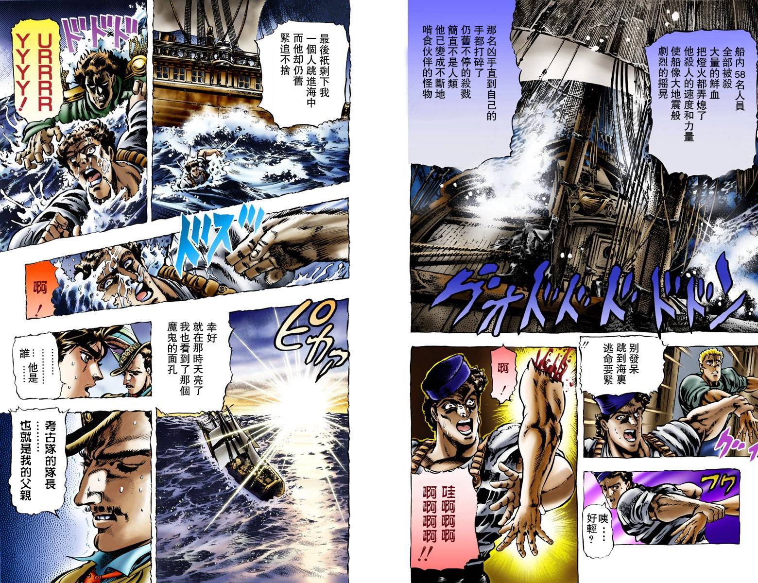 第 25 页