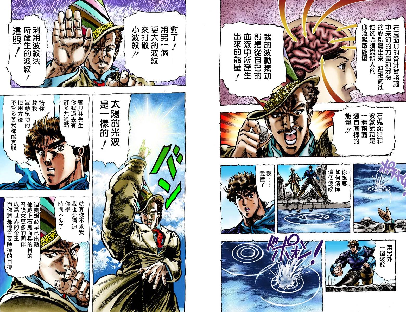 第 27 页