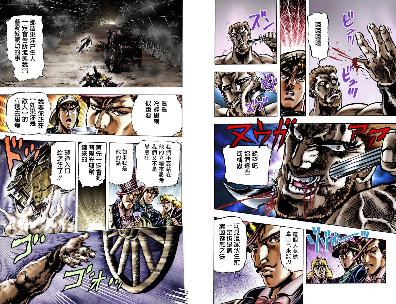 第 41 页