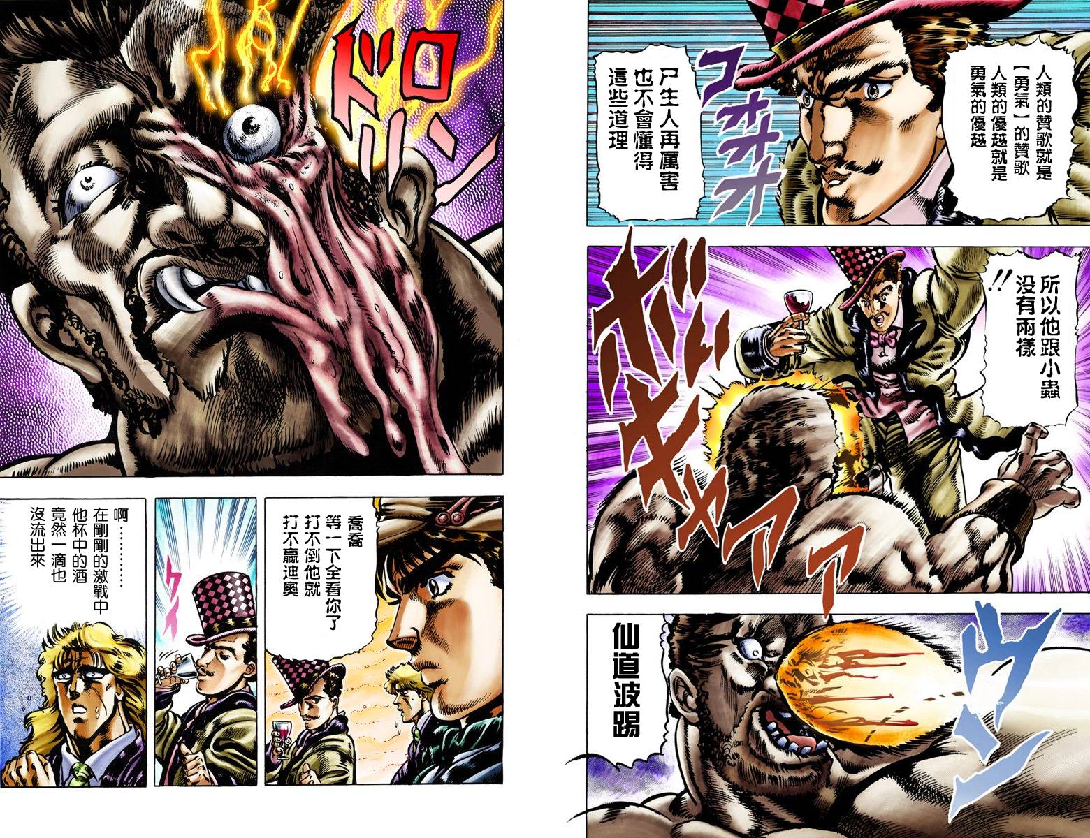 第 48 页