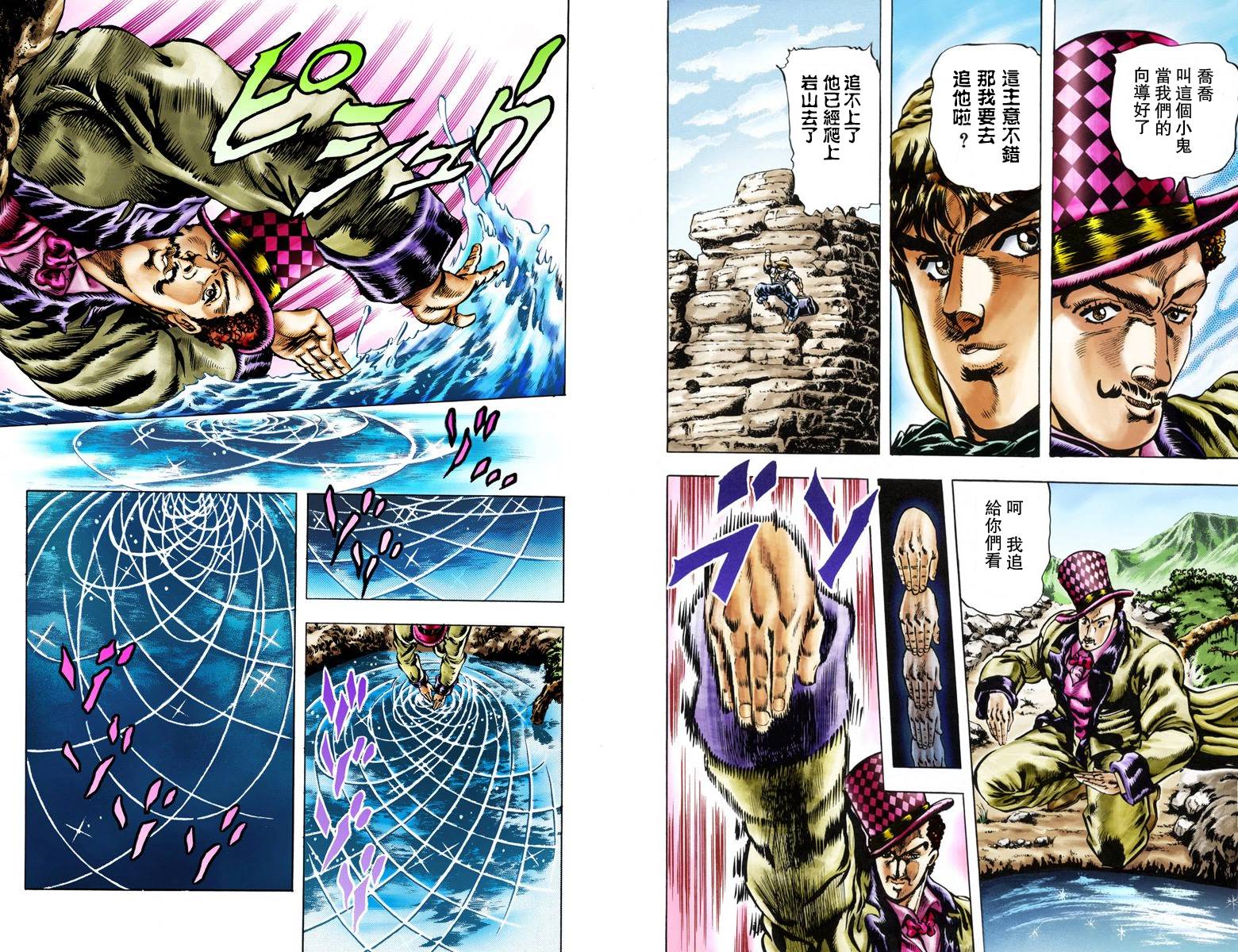 第 63 页