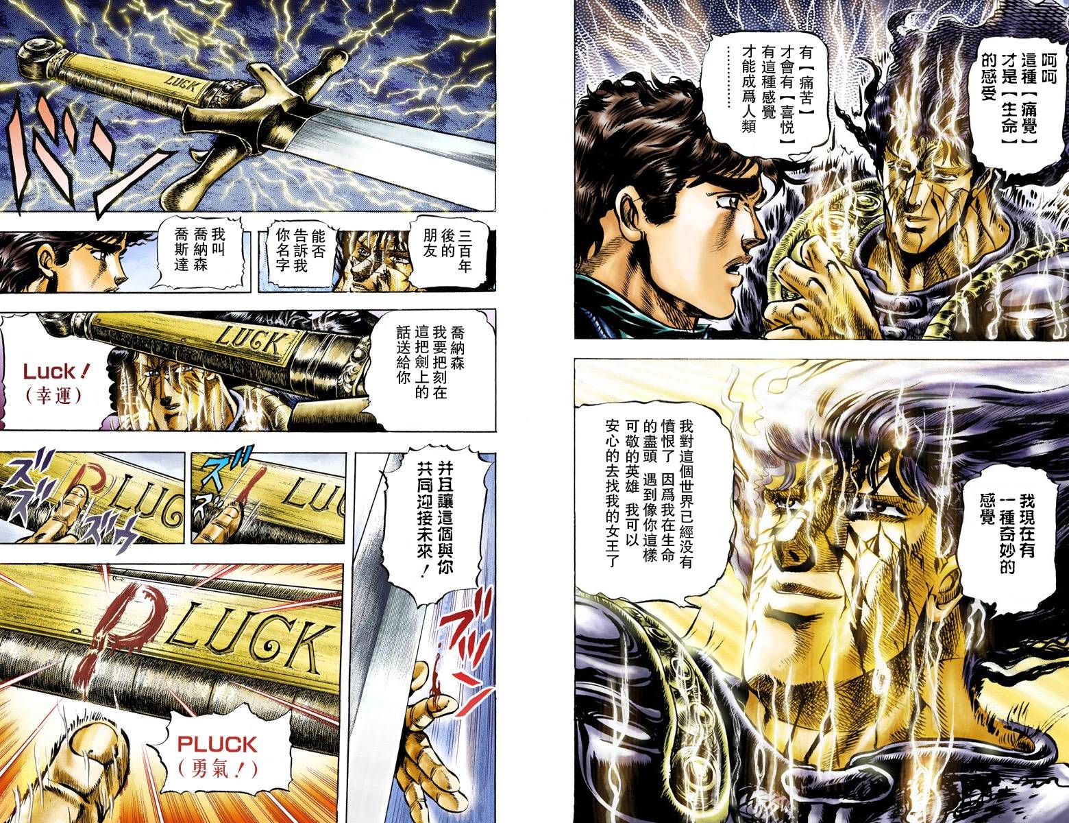第 35 页