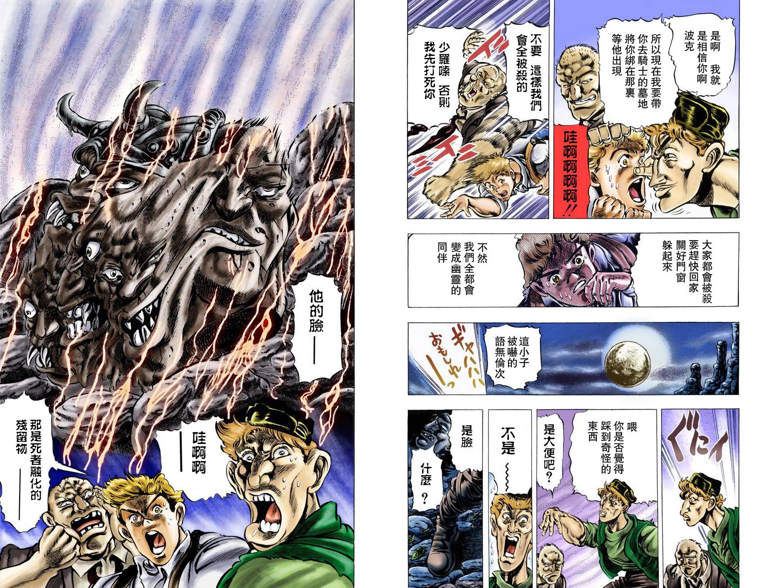第 42 页