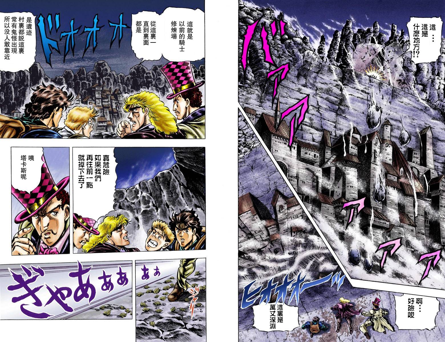 第 46 页