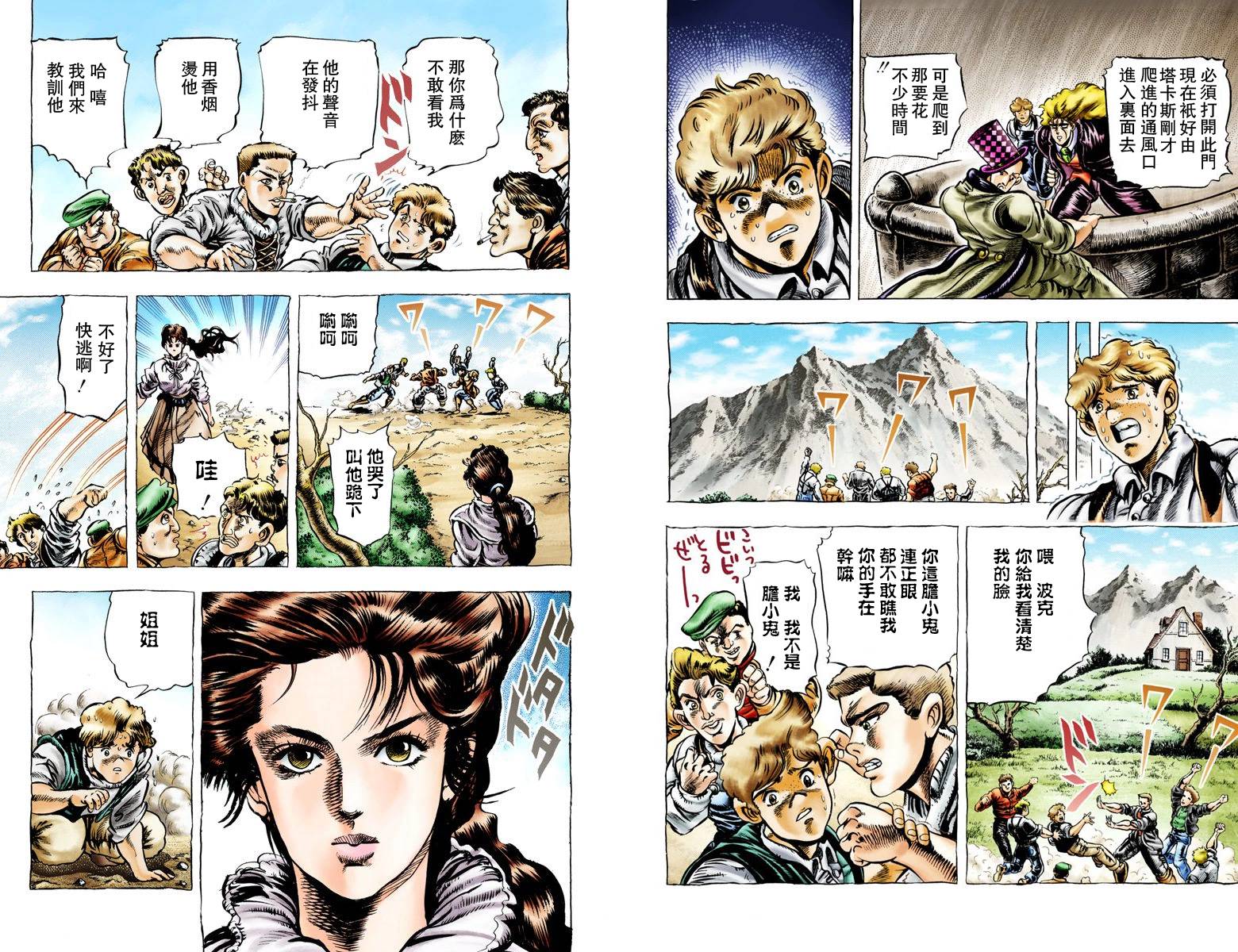第 67 页