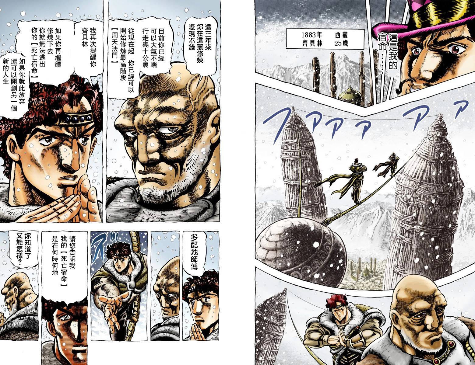 第 73 页