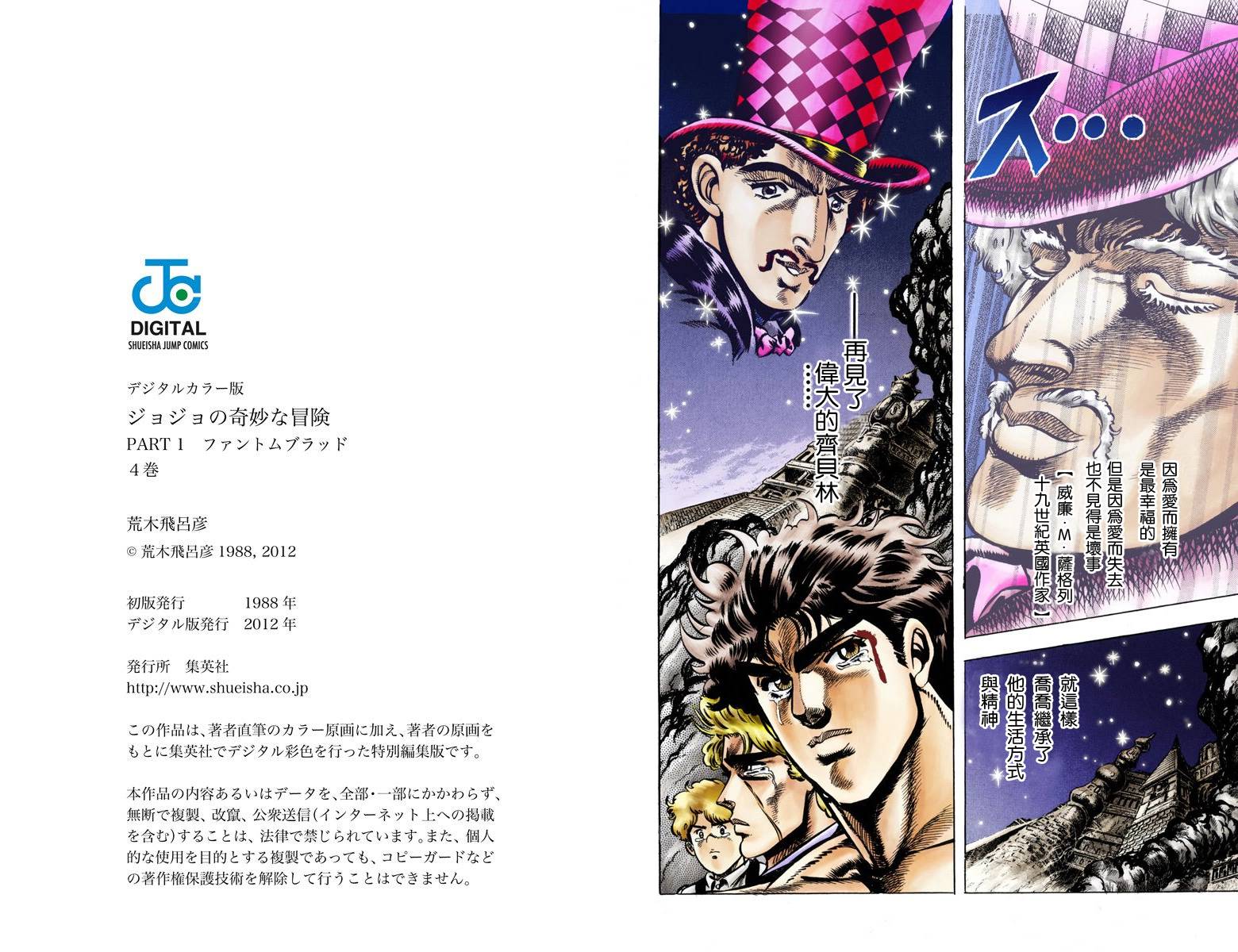 第 90 页