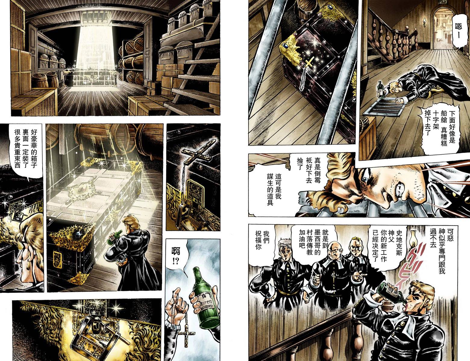 第 65 页