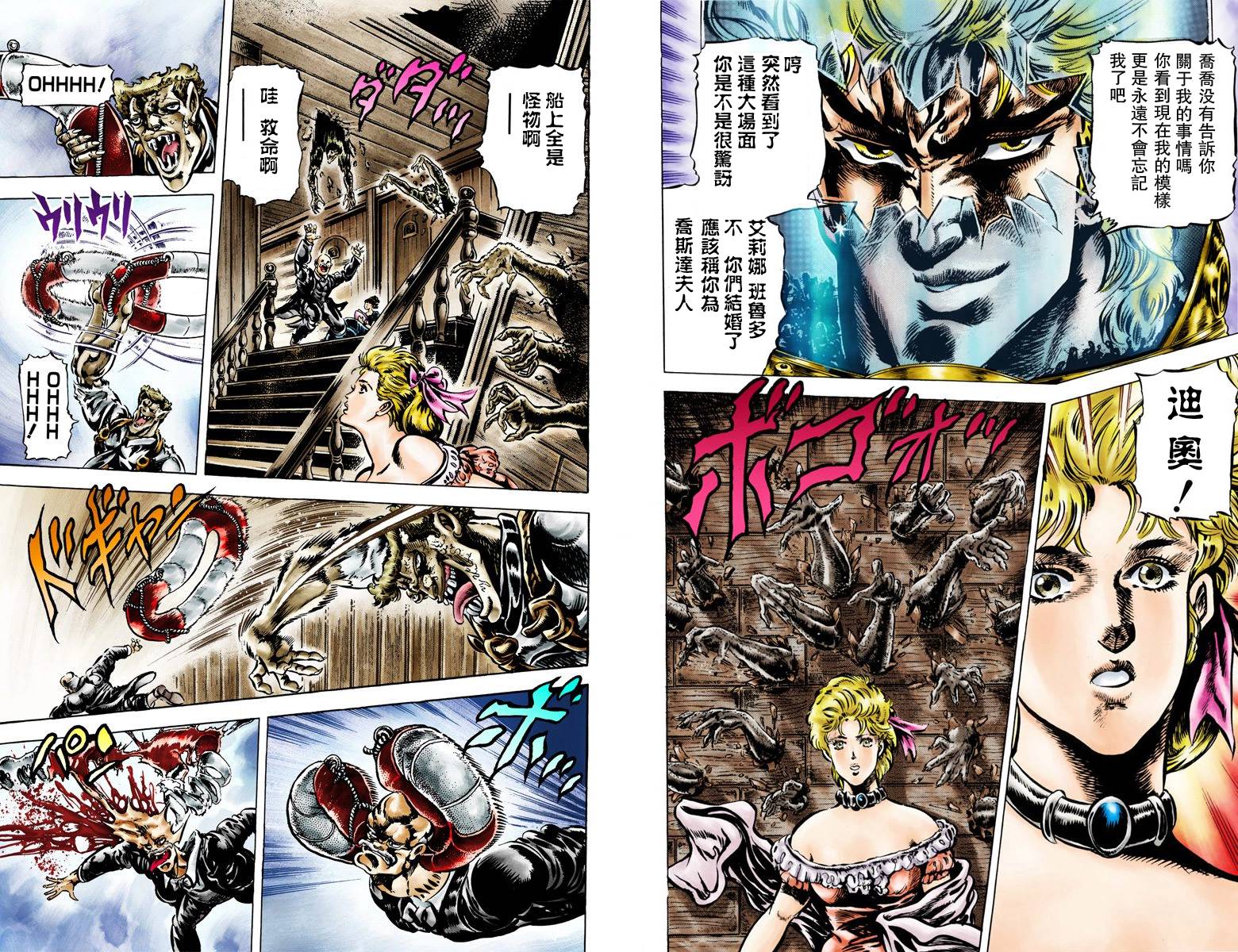 第 72 页