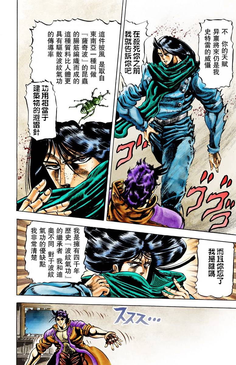 第 100 页