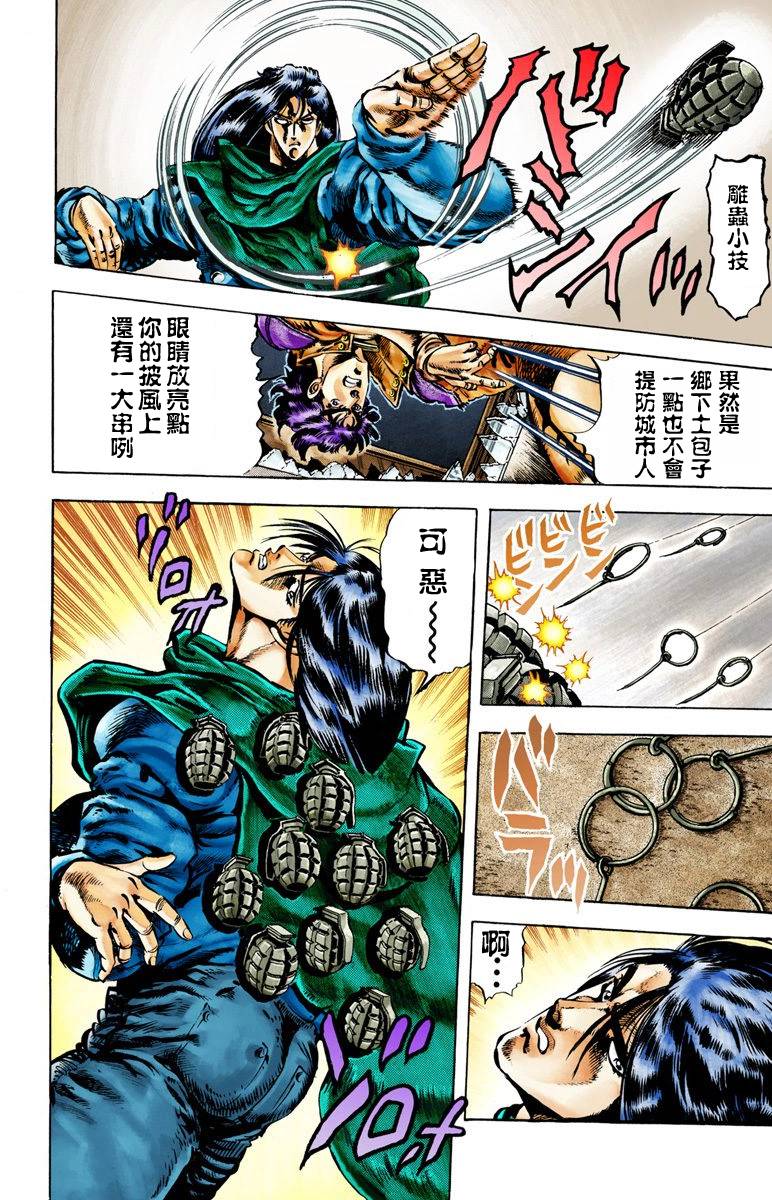 第 102 页