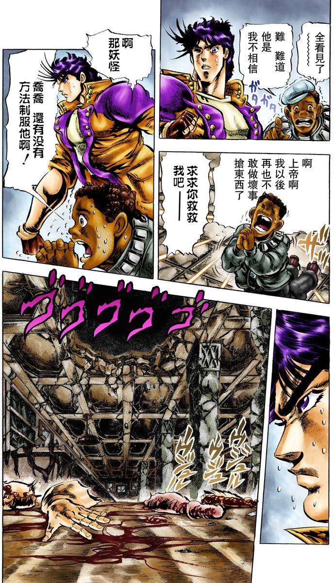 第 106 页