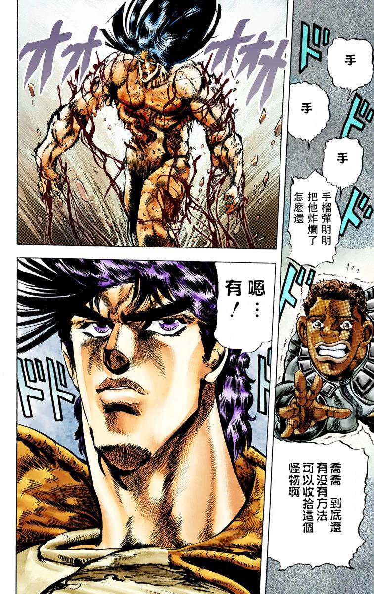 第 110 页