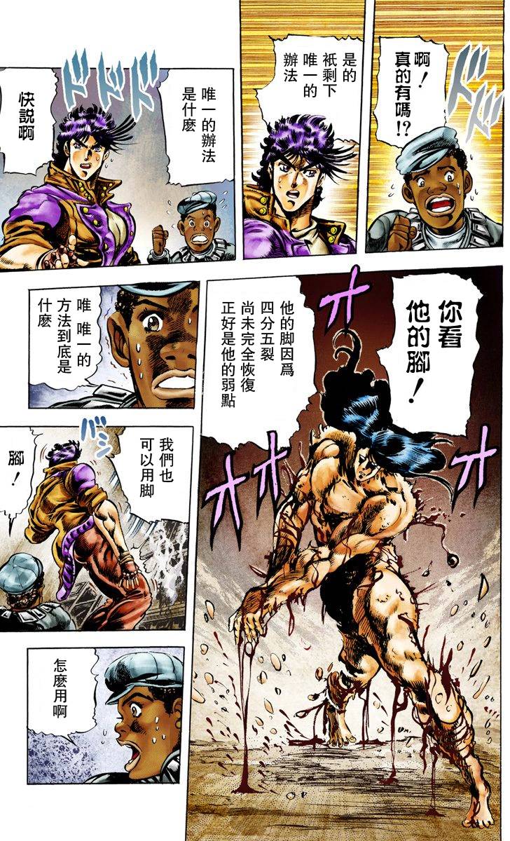 第 111 页