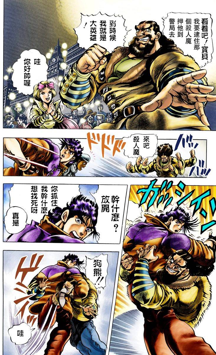 第 115 页