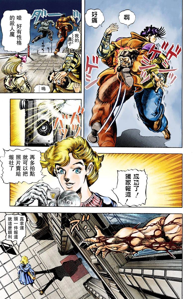 第 116 页