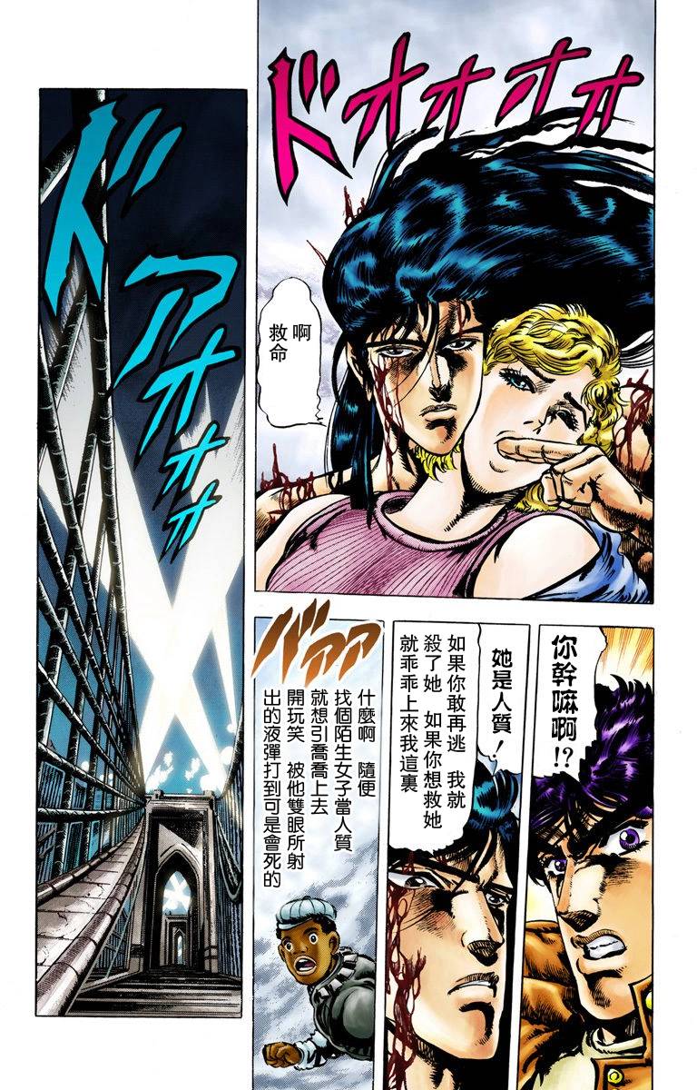 第 120 页