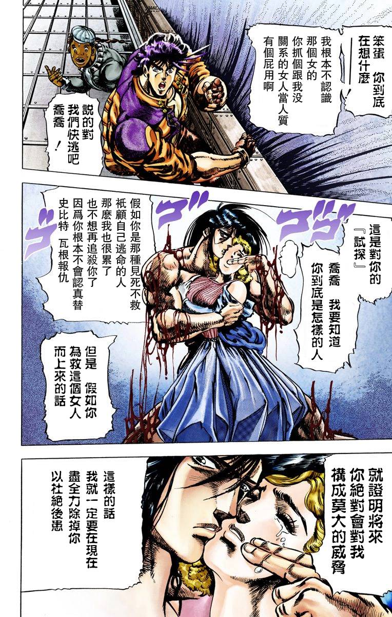 第 121 页