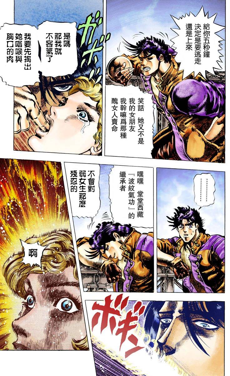 第 122 页
