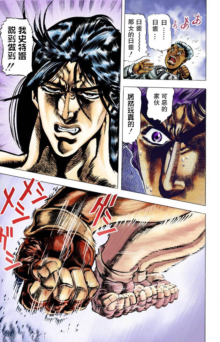 第 124 页