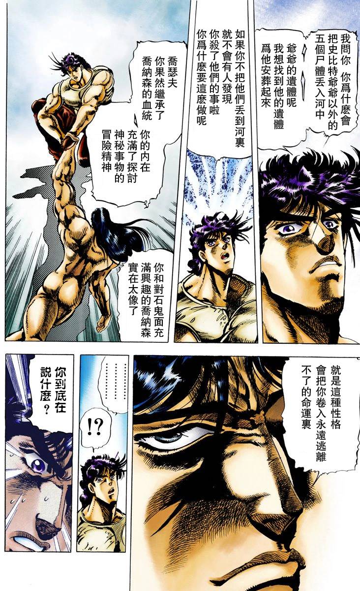 第 135 页