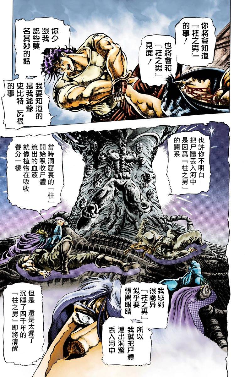第 136 页