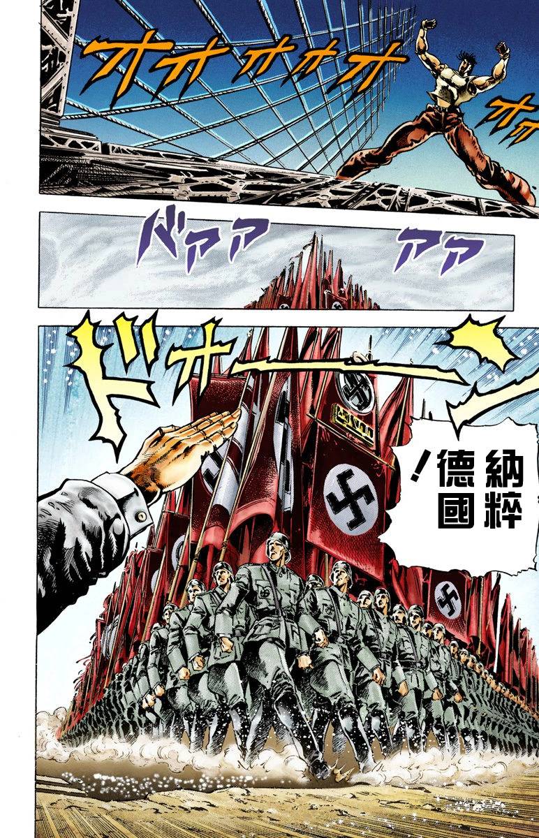 第 139 页