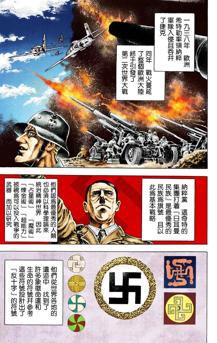 第 140 页