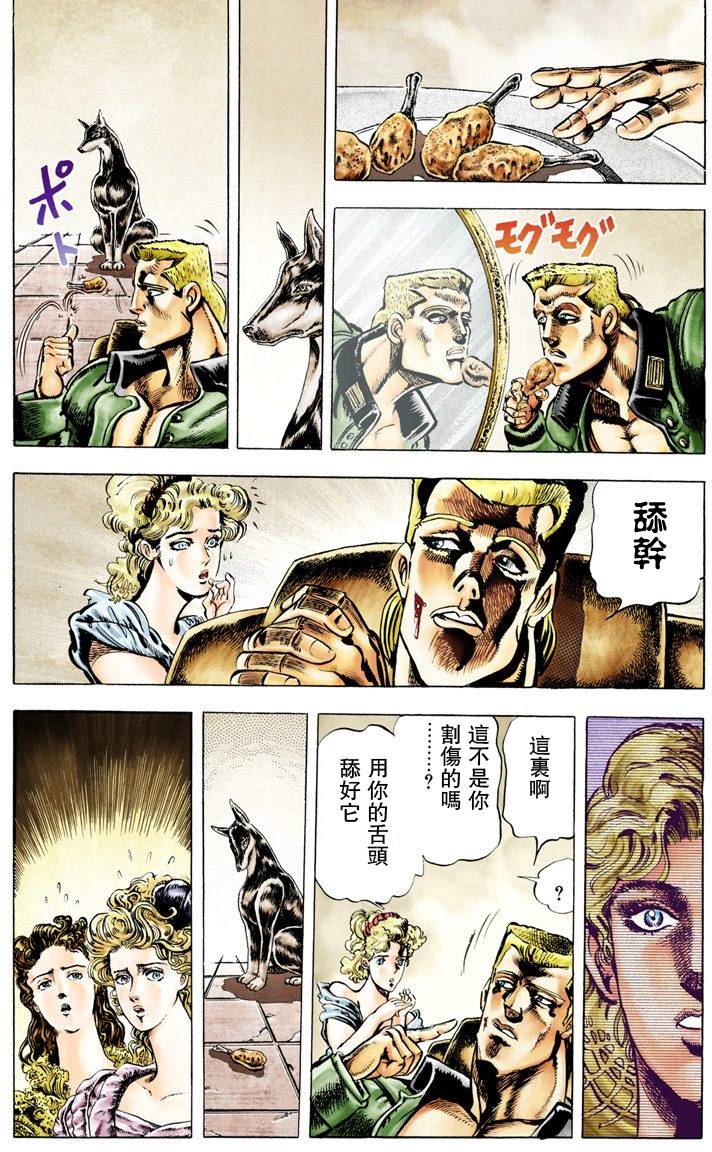 第 143 页